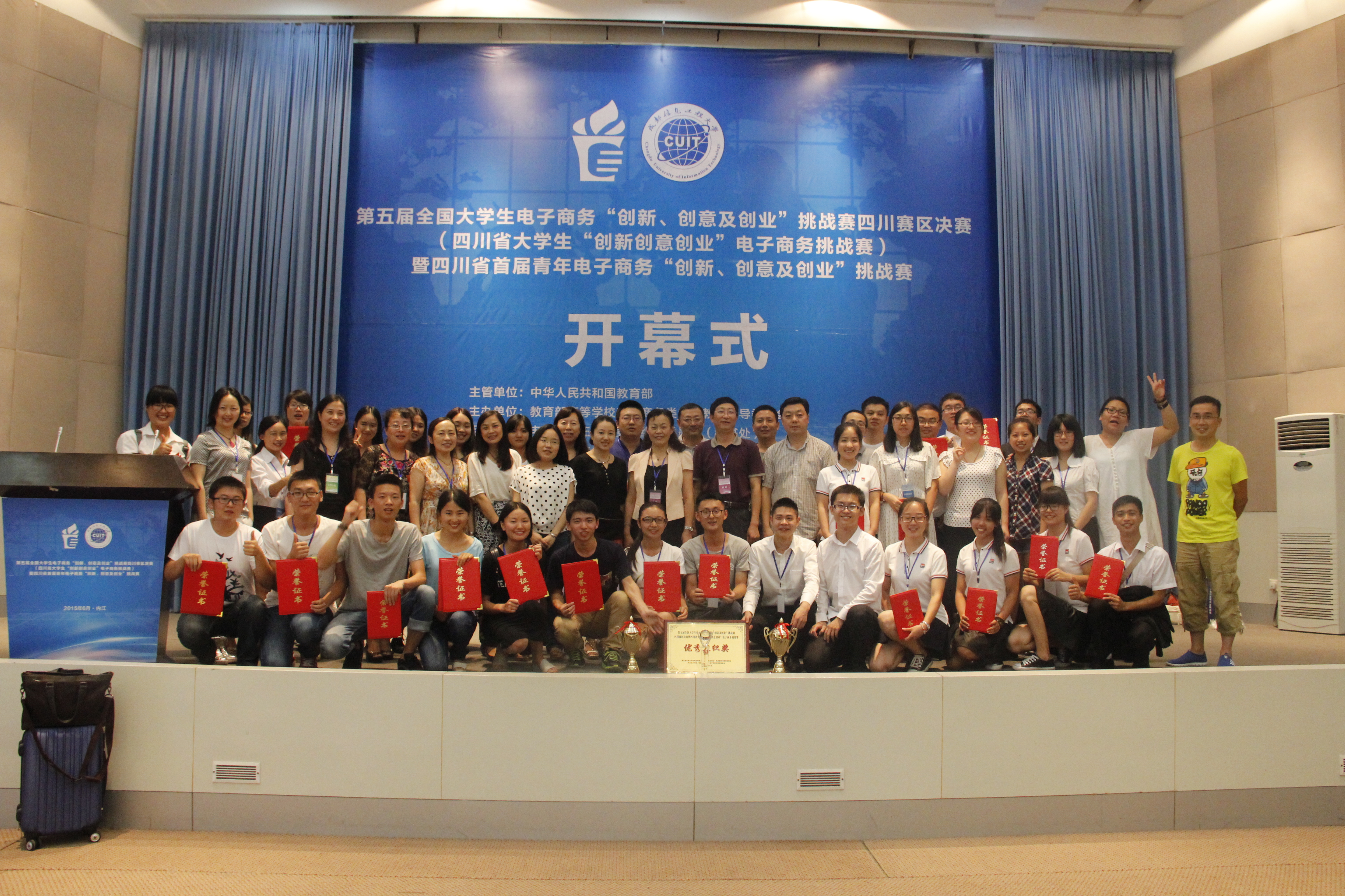 威尼斯金沙参赛师生合影